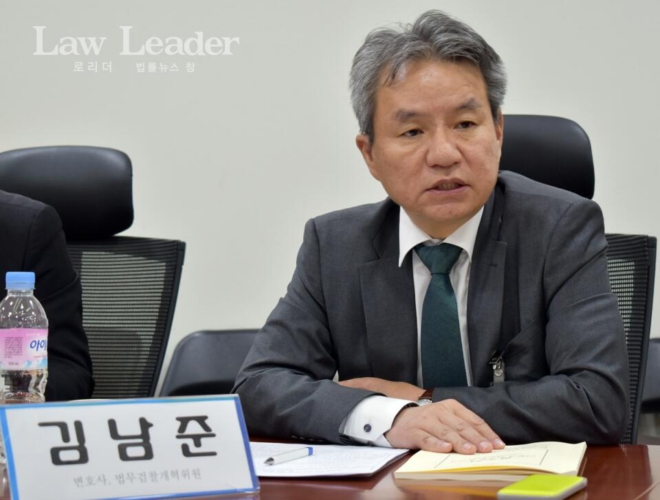 김남준 변호사
