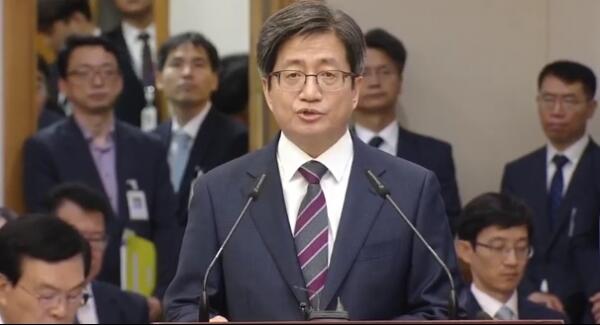 국정감사에서 인사말하는 김명수 대법원장