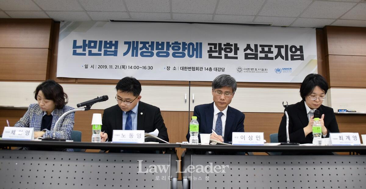 좌측부터 최현영 법무담당관, 노동영 변호사, 이상민 변호사, 최계영 교수
