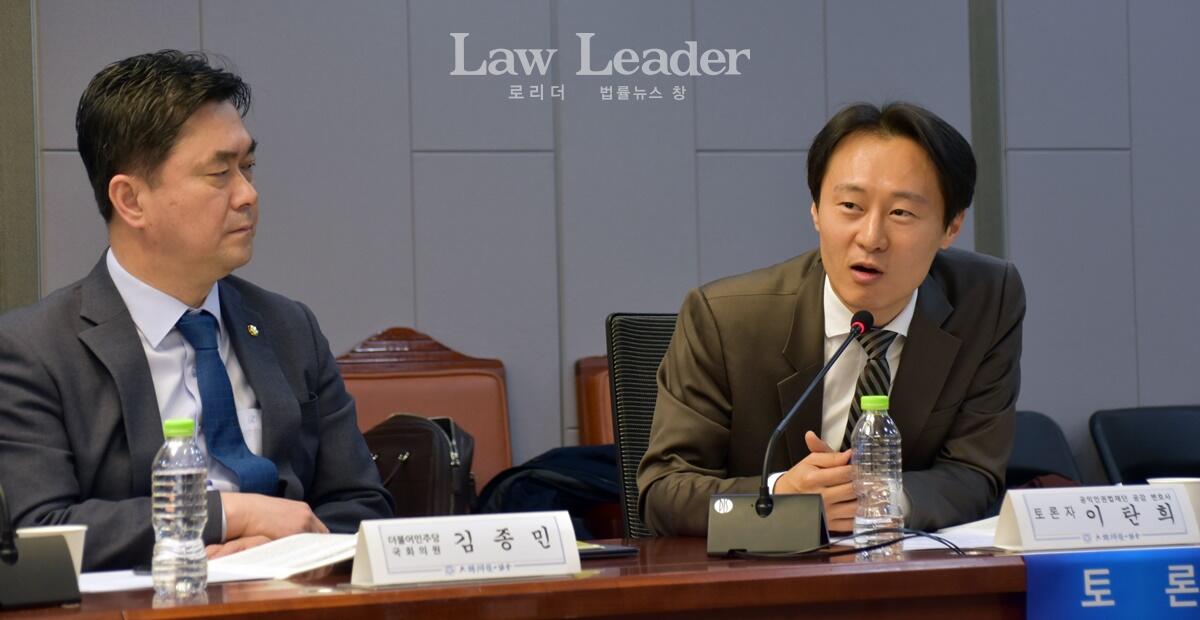김종민 국회의원이 이탄희 변호사의 발표를 경청하고 있다.