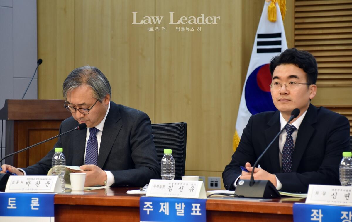박찬운 교수와 김신유 판사