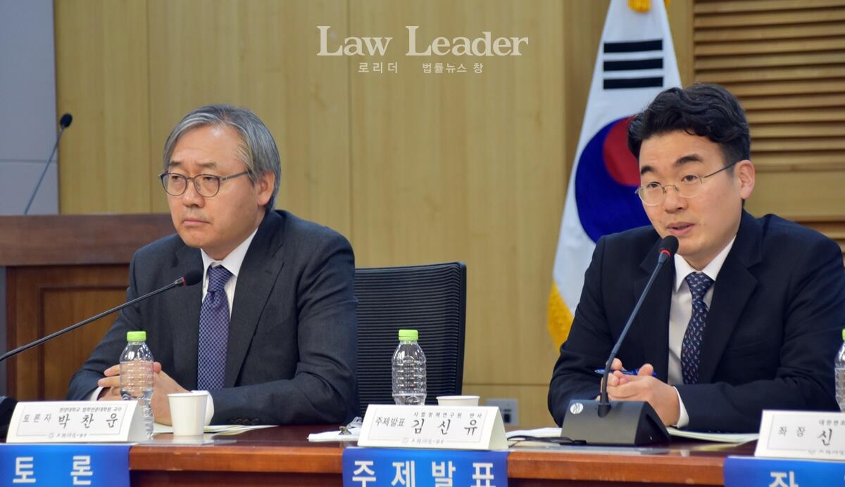 박찬운 교수와 김신유 판사