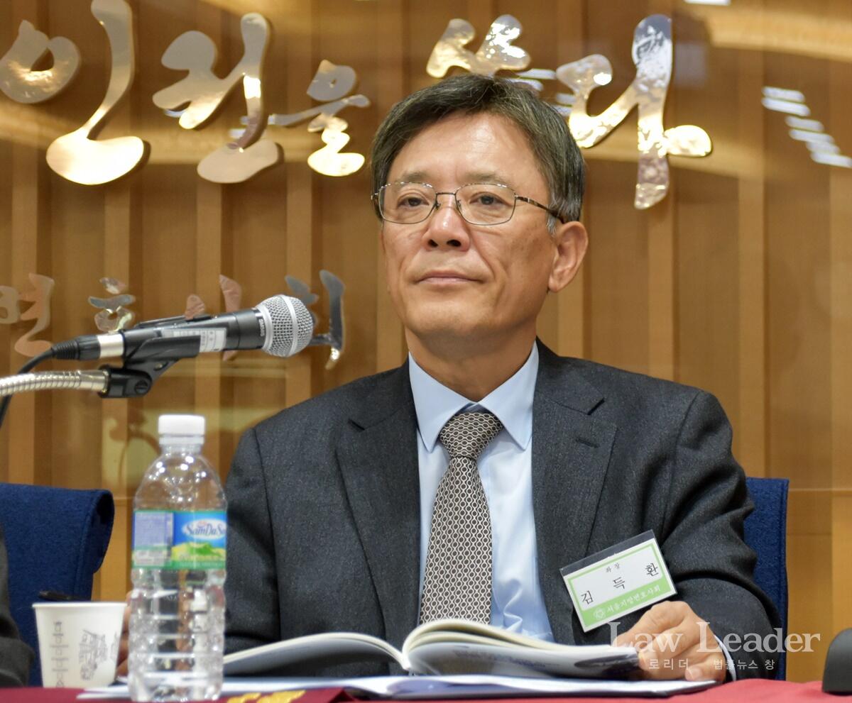 김득환 변호사