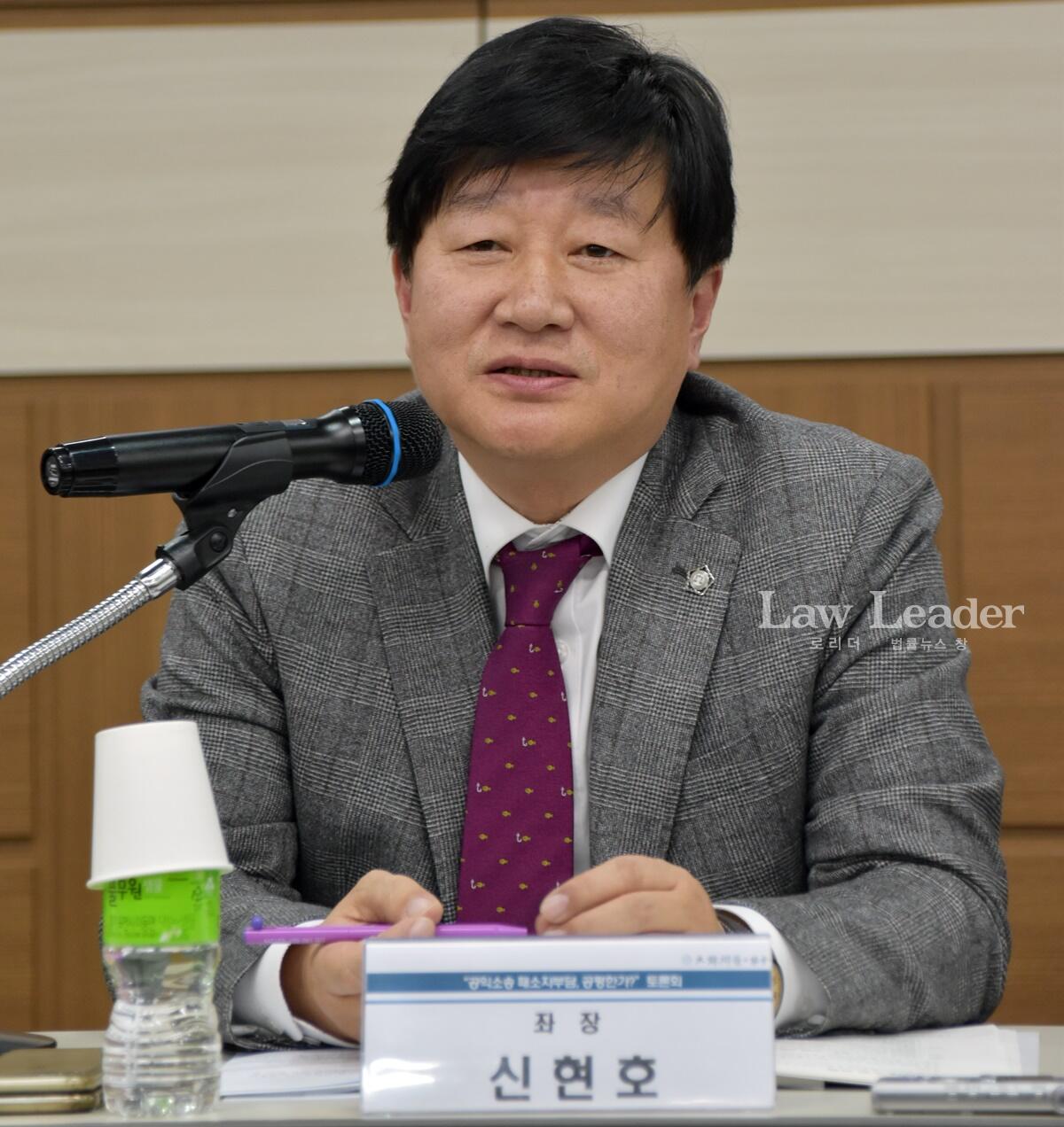 신현호 변호사