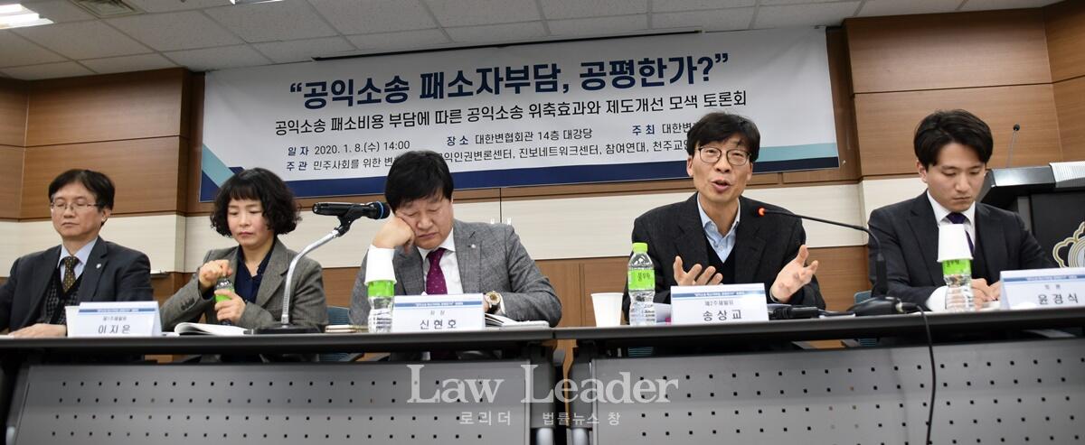 송상교 변호사의 발표를 경청하는 신현호 변호사