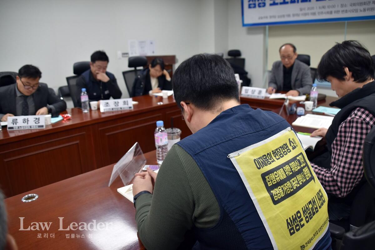 정희섭 금속노조 삼성전자서비스지회 통합사무장이 등에 붙인 비판 글