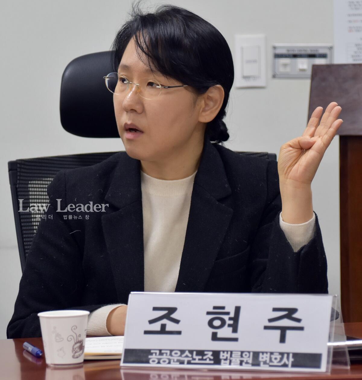 공공운수노조 법률원에서 활동하는 조현주 변호사