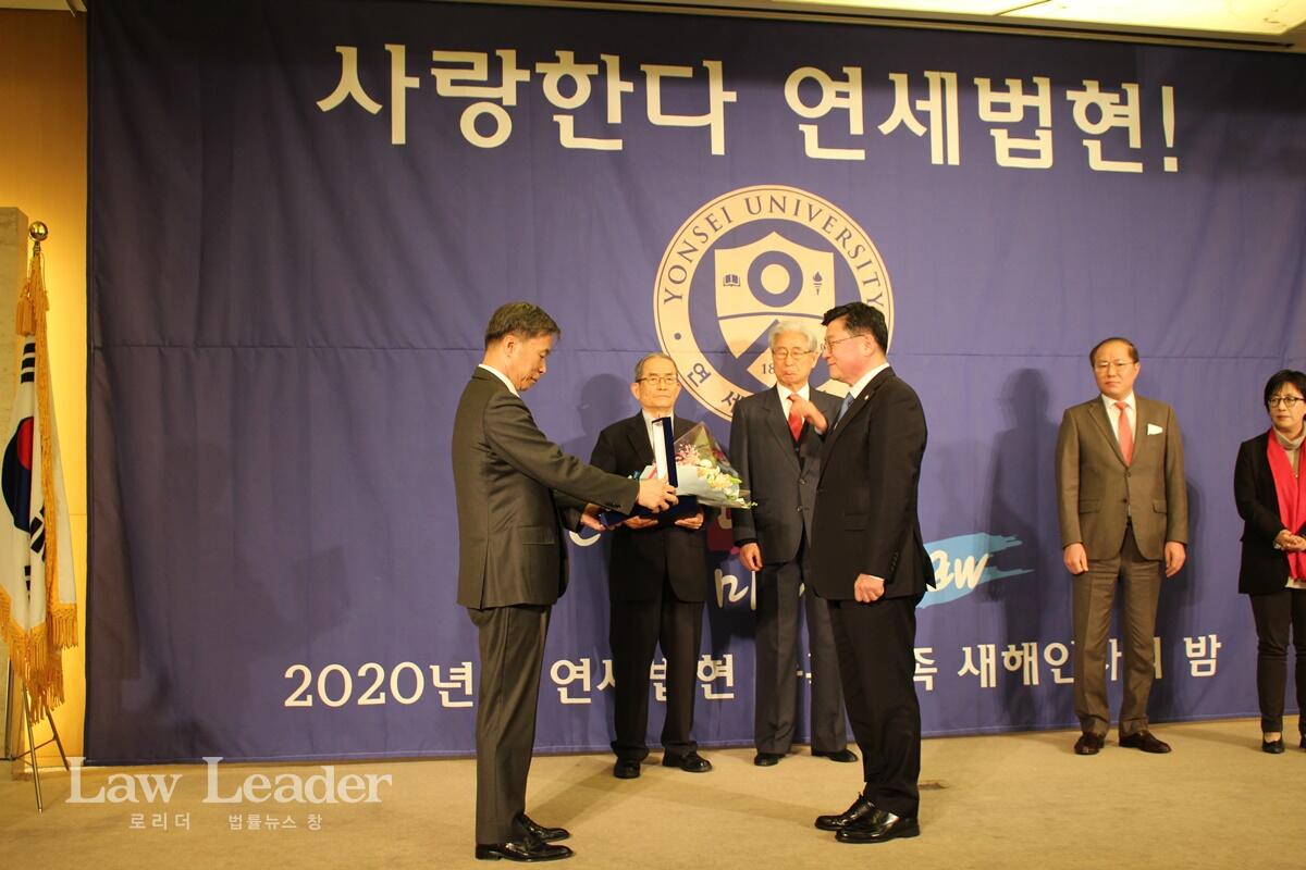 ‘자랑스러운 연세법현상’을 수상하는 이찬희 변협회장