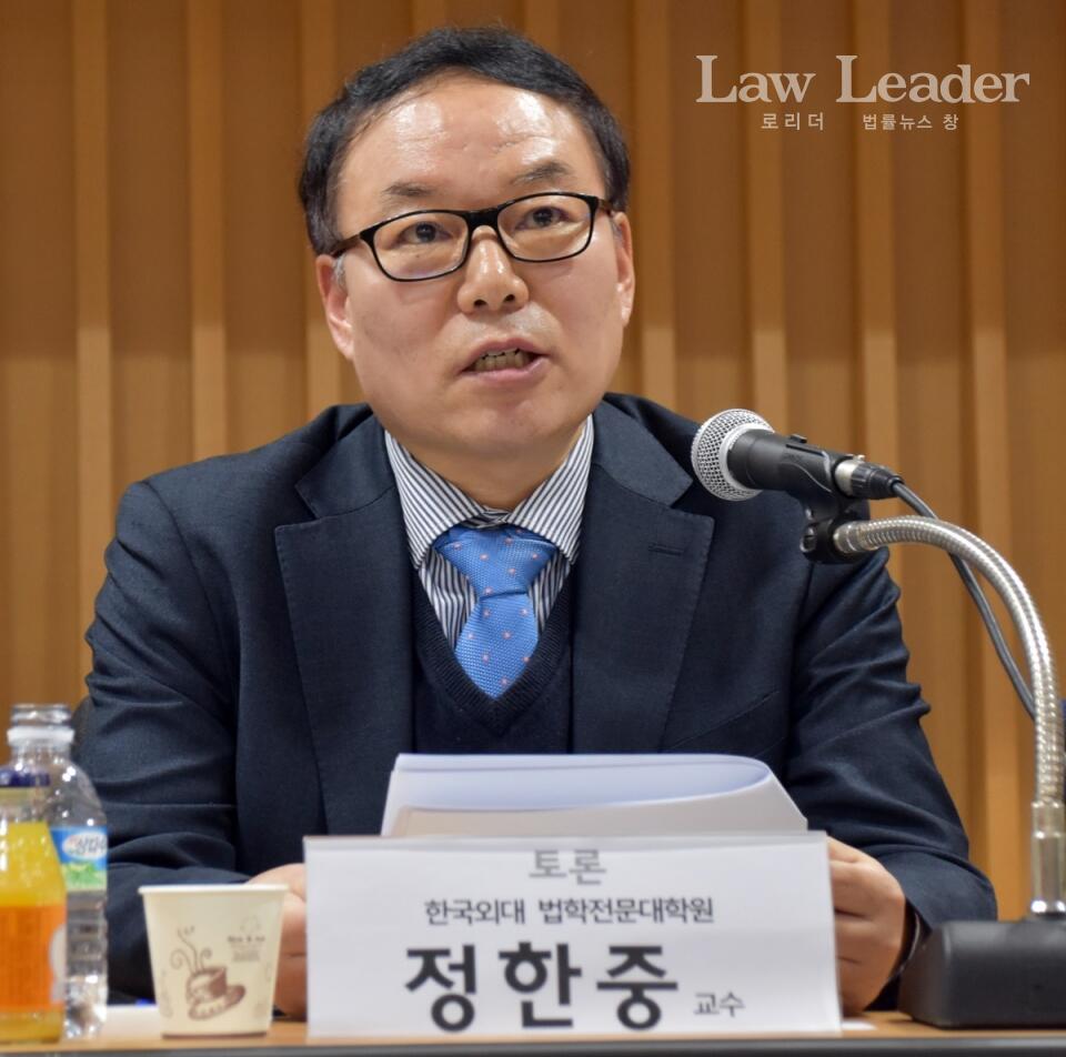 변호사 출신 정한중 한국외국어대 법학전문대학원 교수