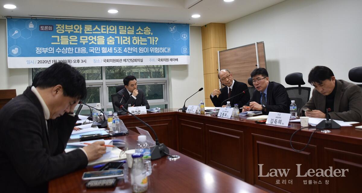 김종보 변호사의 발표를 경청하는 채이배 국회의원