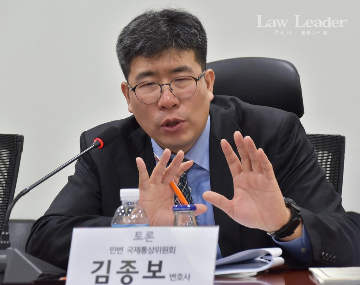 민변 김종보 변호사