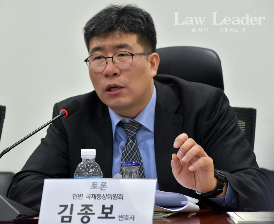 민변 김종보 변호사