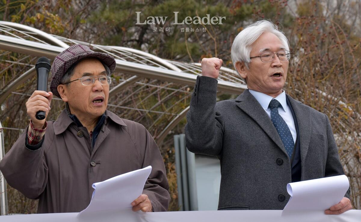 구호를 외치는 김태동 교수와 이덕우 변호사