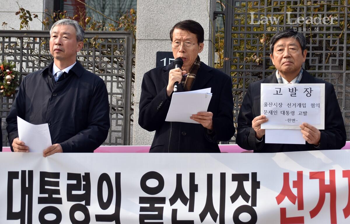 좌측부터 정진경 변호사, 김태훈 변호사, 김익환 변호사
