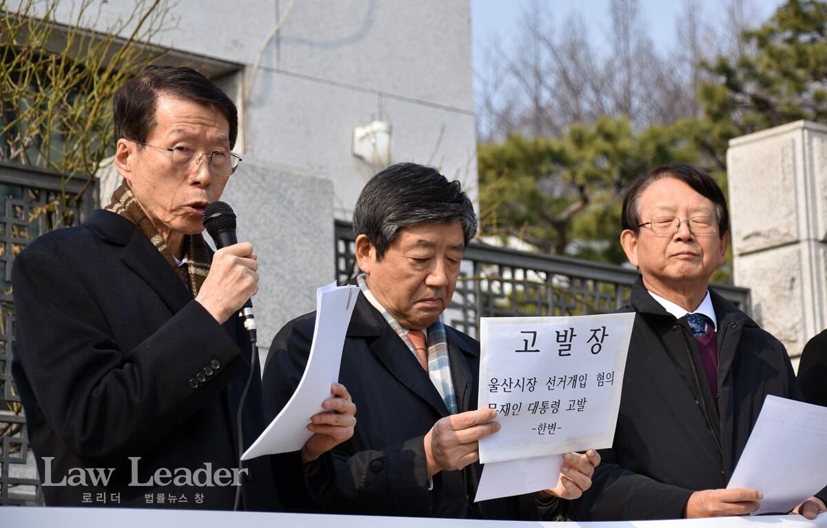 좌측부터 김태훈 변호사, 김익환 변호사, 오세빈 변호사
