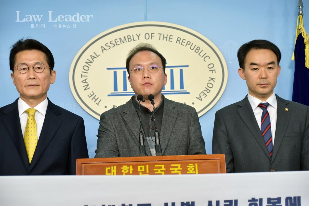 윤소하 의원, 최용근 변호사, 채이배 의원