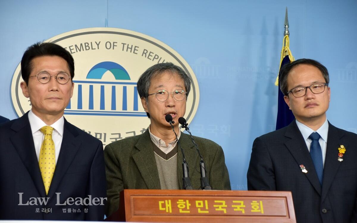 윤소하 의원, 한상희 교수, 박주민 의원