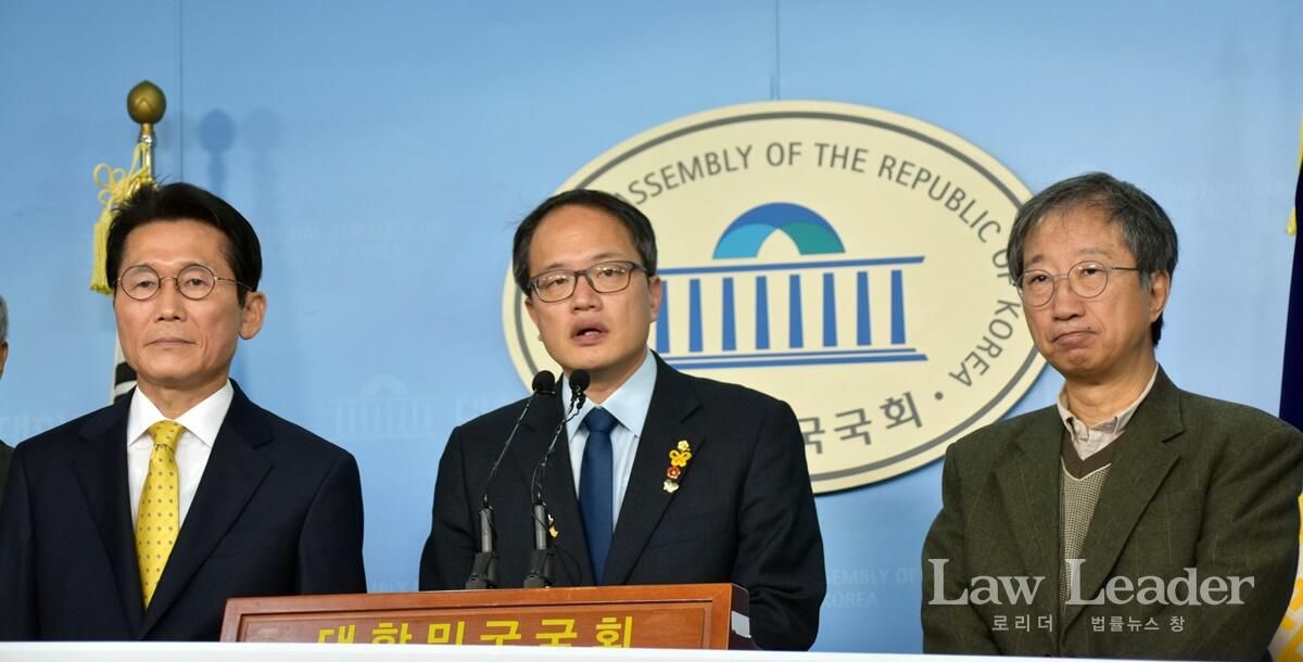 윤소하 의원, 박주민 의원, 한상희 교수