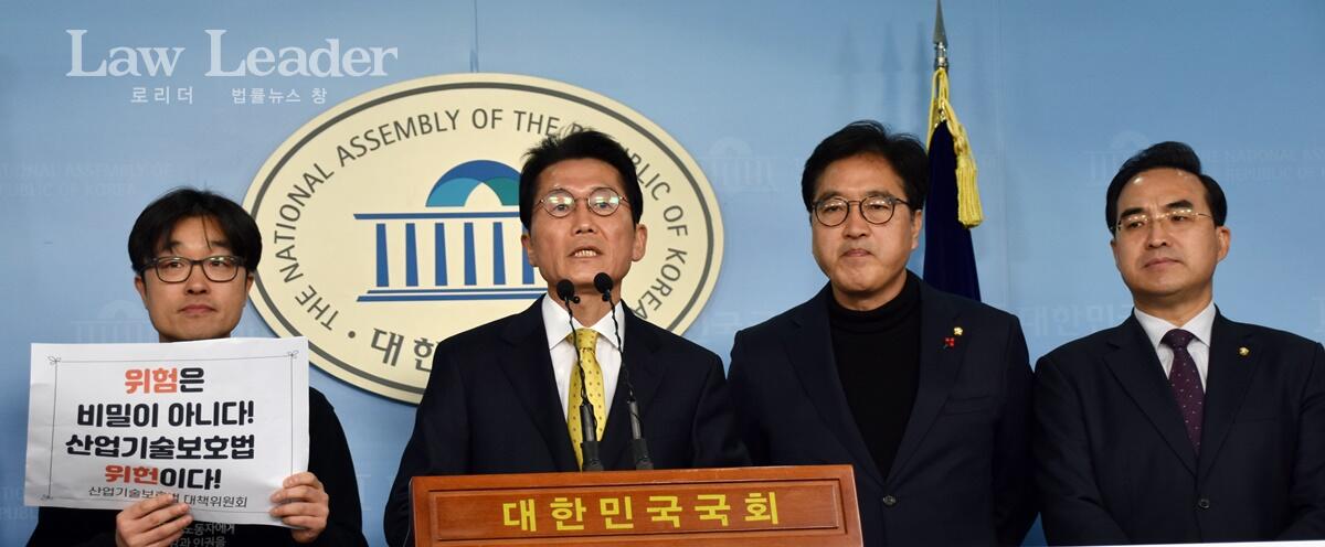 기자회견 사회를 진행한 반올림 이상수 상임활동가, 윤소하 의원, 우원식 의원, 박홍근 의원