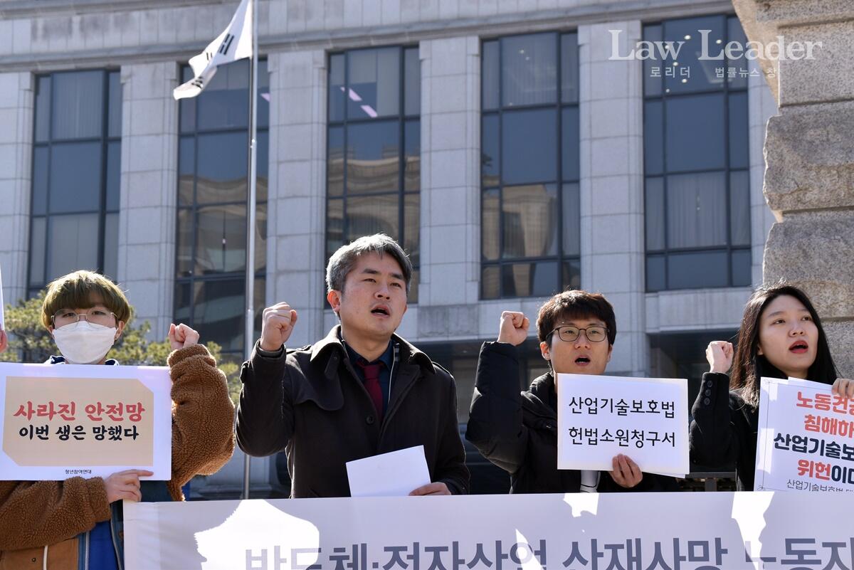 구회 외치는 반올림 활동가, 임자운 변호사, 조승규 공인노무사, 최지연 변호사