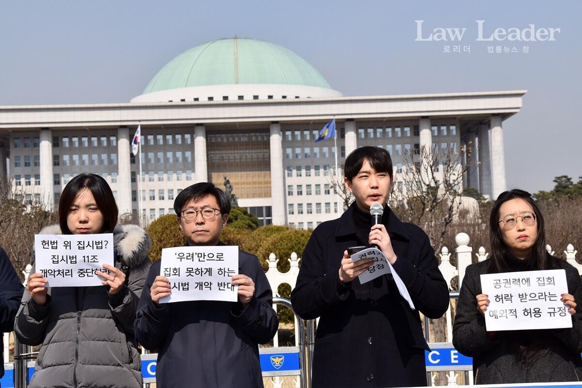 오민애 변호사, 정진우 권유하다 집행위원장, 규탄 발언하는 김준호 대변인, 랑희 인권운동공간 활 활동가
