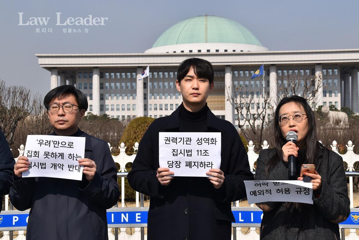 정진우 권유하다 집행위원장, 김준호 기본소득당 대변인, 인권운동공간 ‘활’ 랑희 활동가