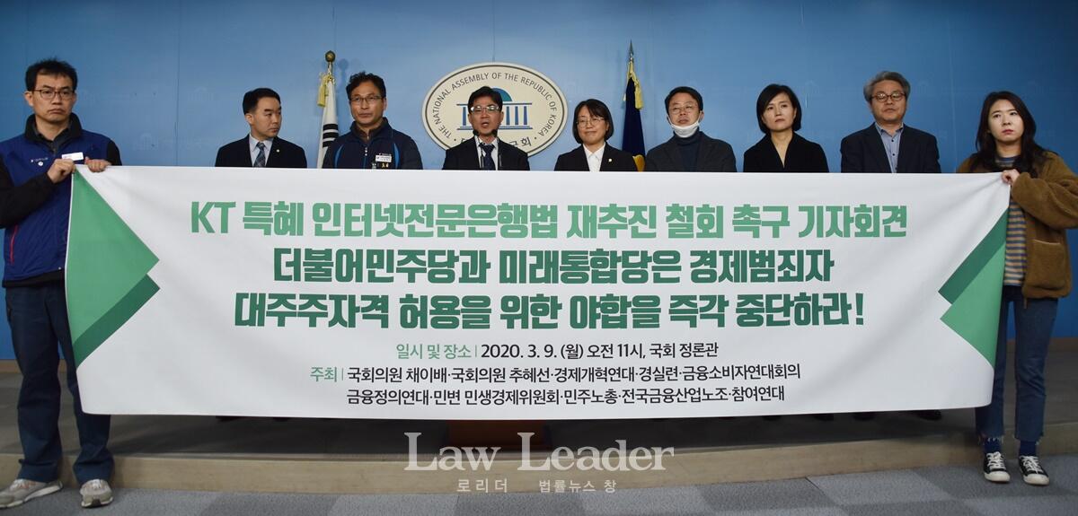 규탄발언하는 민변 민생경제위원장 백주선 변호사