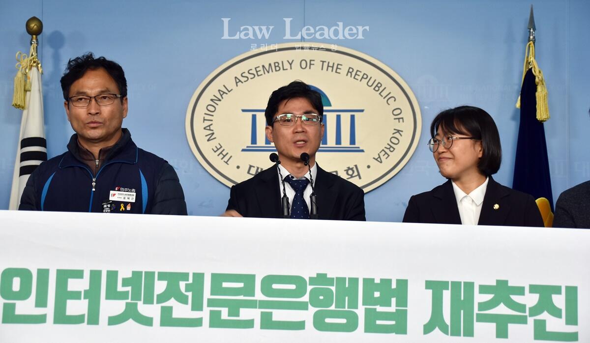 민변 민생경제위원장 백주선 변호사의 발언을 들으며 웃는 추혜선 정의당 의원