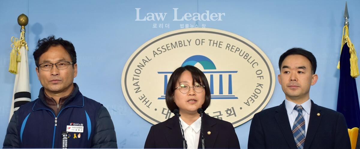 윤택근 민주노총 부위원장, 추혜선 의원, 채이배 의원