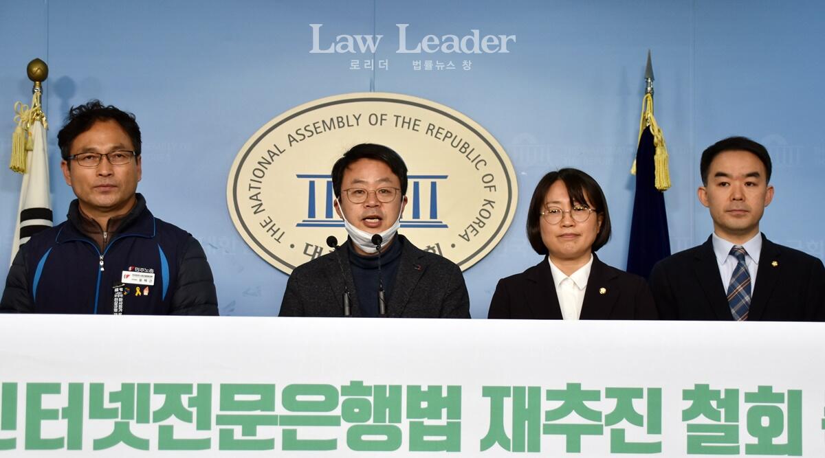 윤택근 민주노총 부위원장, 박홍배 전국금융산업노조 위원장, 추혜선 의원, 채이배 의원