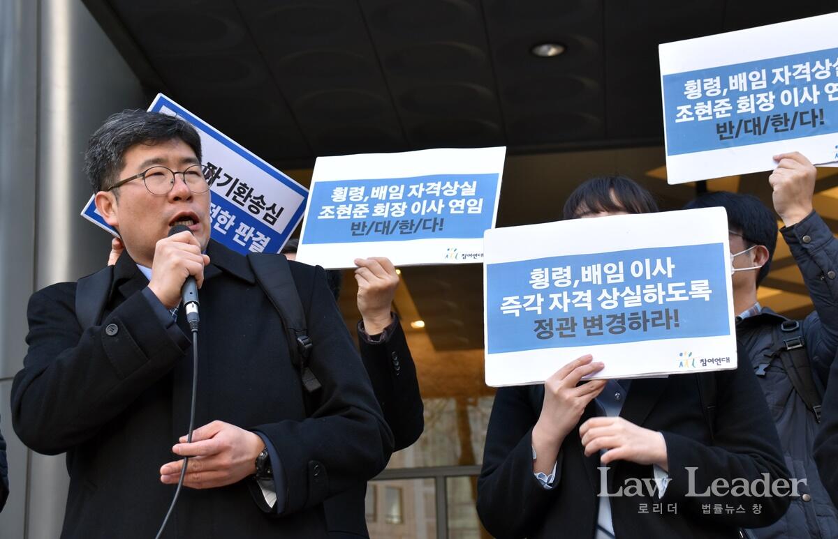김종보 변호사가 효성 직원들을 바라 보며 발언하고 있다.