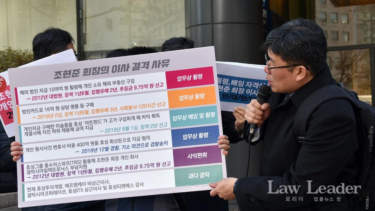 설명하는 김종보 변호사
