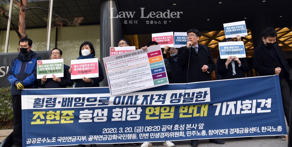 자유발언하는 민변 김종보 변호사