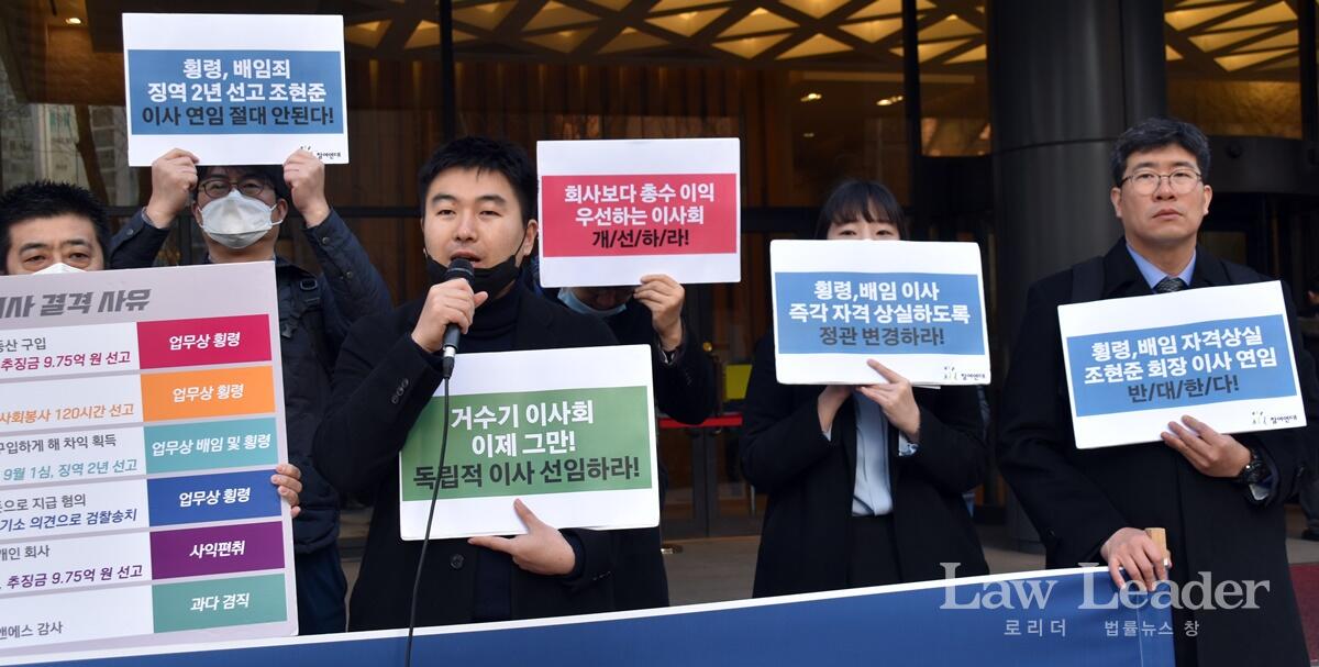 발언하는 김주호 참여연대 사회경제1팀 팀장