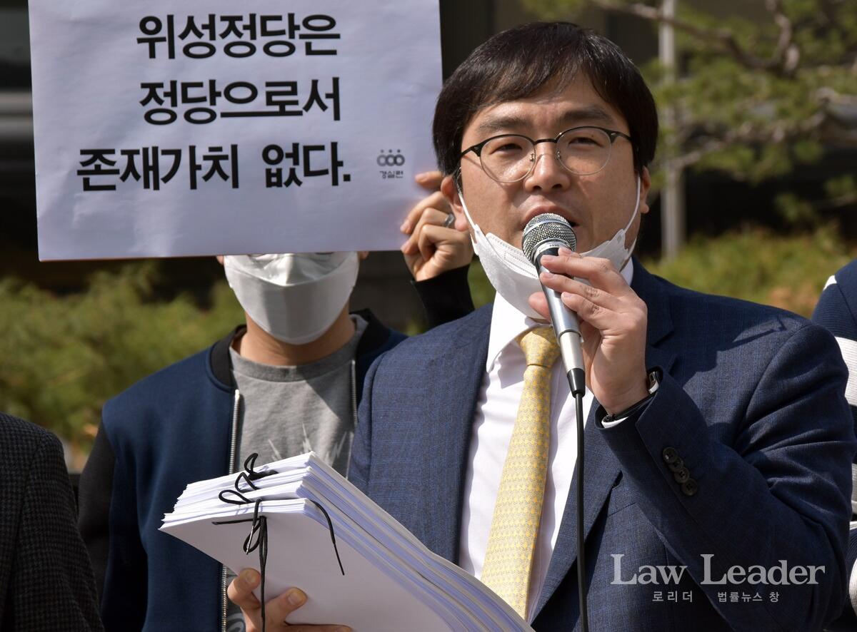 헌법소원 소송대리인 정지웅 변호사가 설명하고 있다.