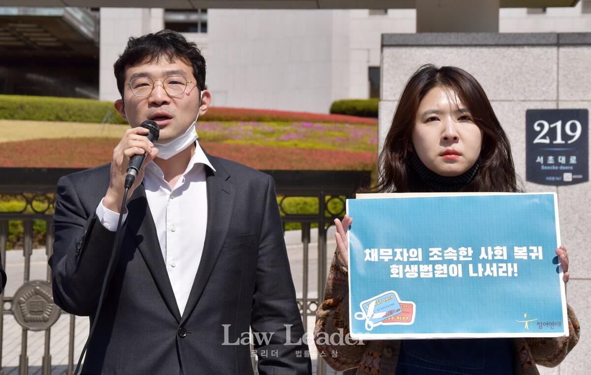 참여연대 권호현 변호사, 참여연대 경제금융센터 이지우 간사