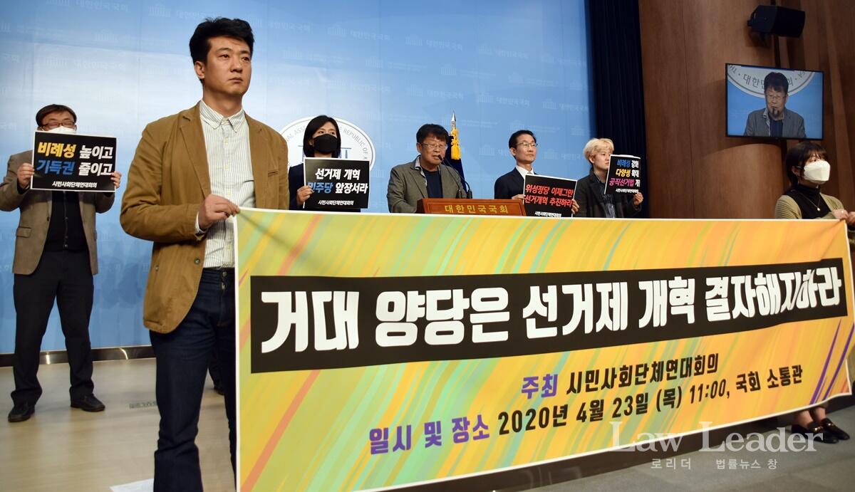 발언하는 김경민 시민사회단체연대회의 공동대표