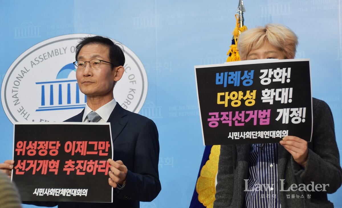 김호철 민변 회장과 임선희 한국여성단체연합 활동가