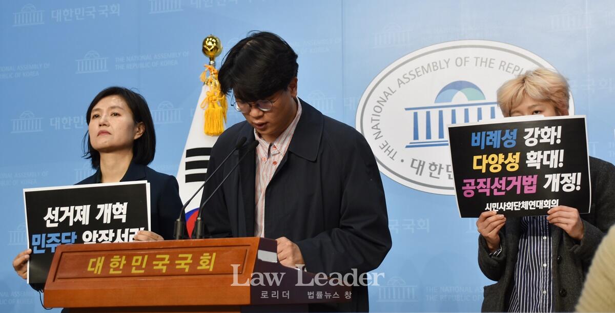 박정은 참여연대 사무처장, 기자회견을 진행하는 민변 김준우 변호사, 임선희 한국여성단체연합 활동가