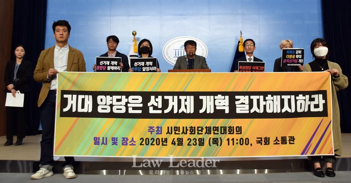 발언하는 김경민 시민사회단체연대회의 공동대표