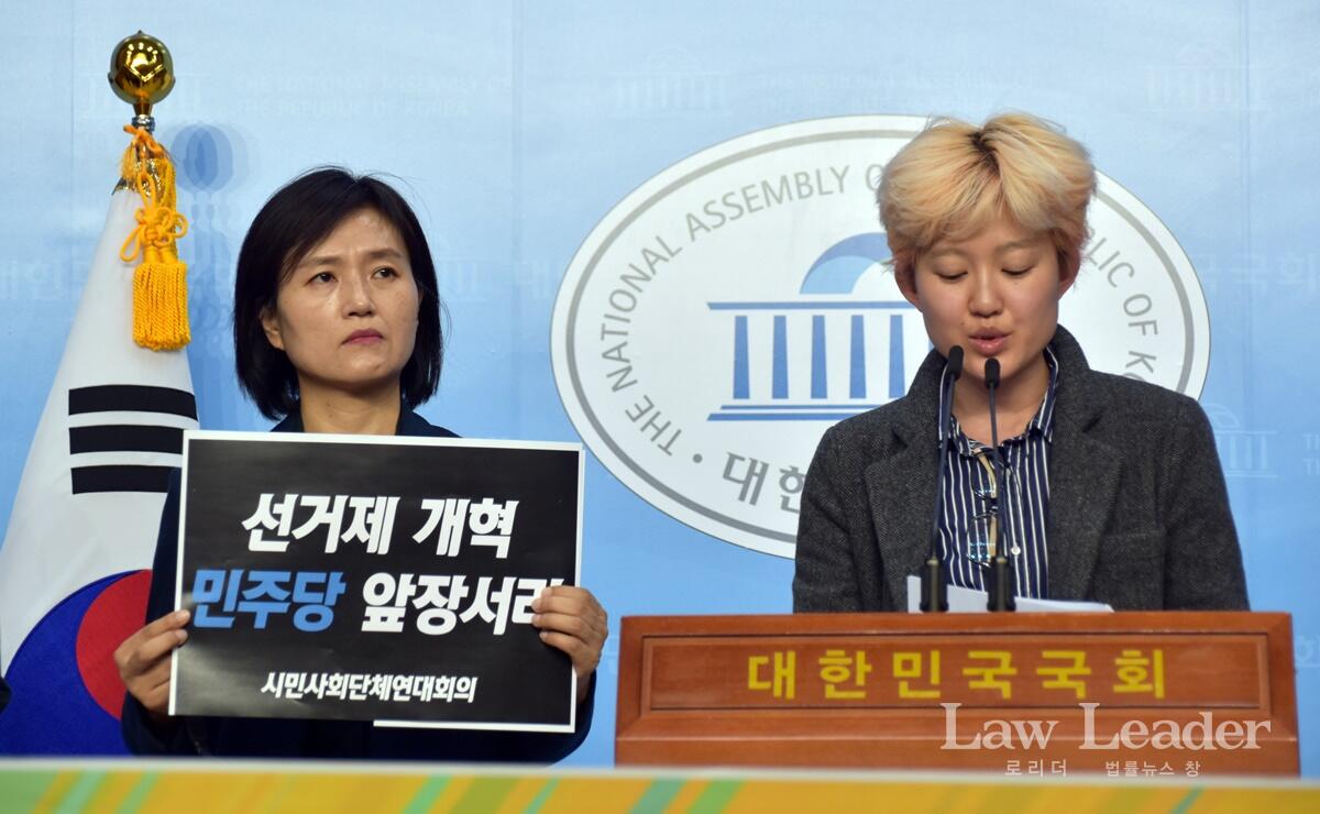 박정은 참여연대 사무처장, 기자회견문을 낭독하는 임선희 한국여성단체연합 활동가