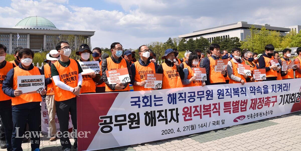 발언하는 김현기 충청권역 회복투위원장