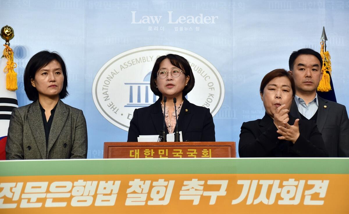 좌측부터 박정은 참여연대 사무처장, 추혜선 정의당 국회의원, 통역사, 채이배 민생당 국회의원