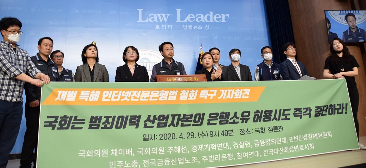 규탄 발언하는 박홍배 전국금융산업노조 위원장