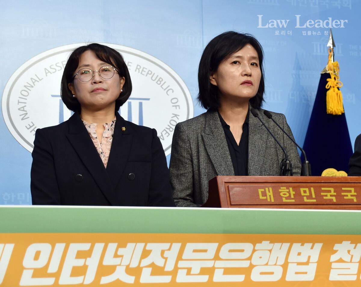 추혜선 정의당 의원, 발언하는 박정은 참여연대 사무처장