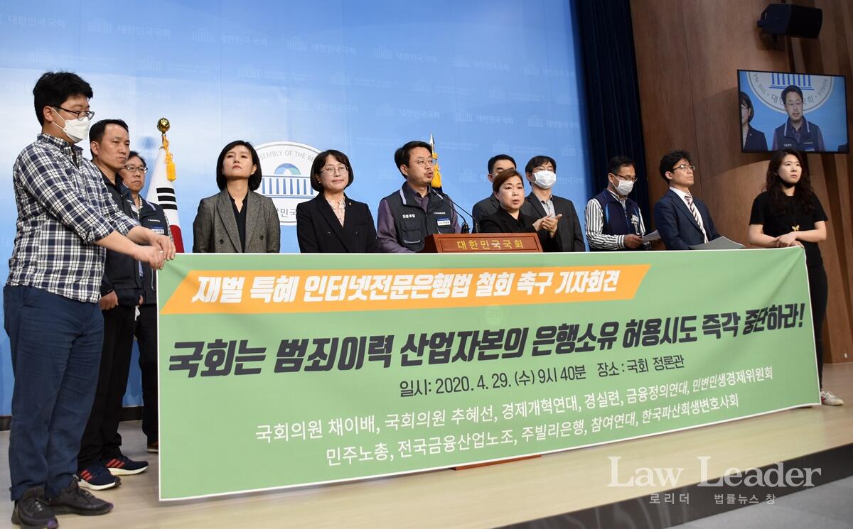 규탄 발언하는 박홍배 전국금융산업노조 위원장