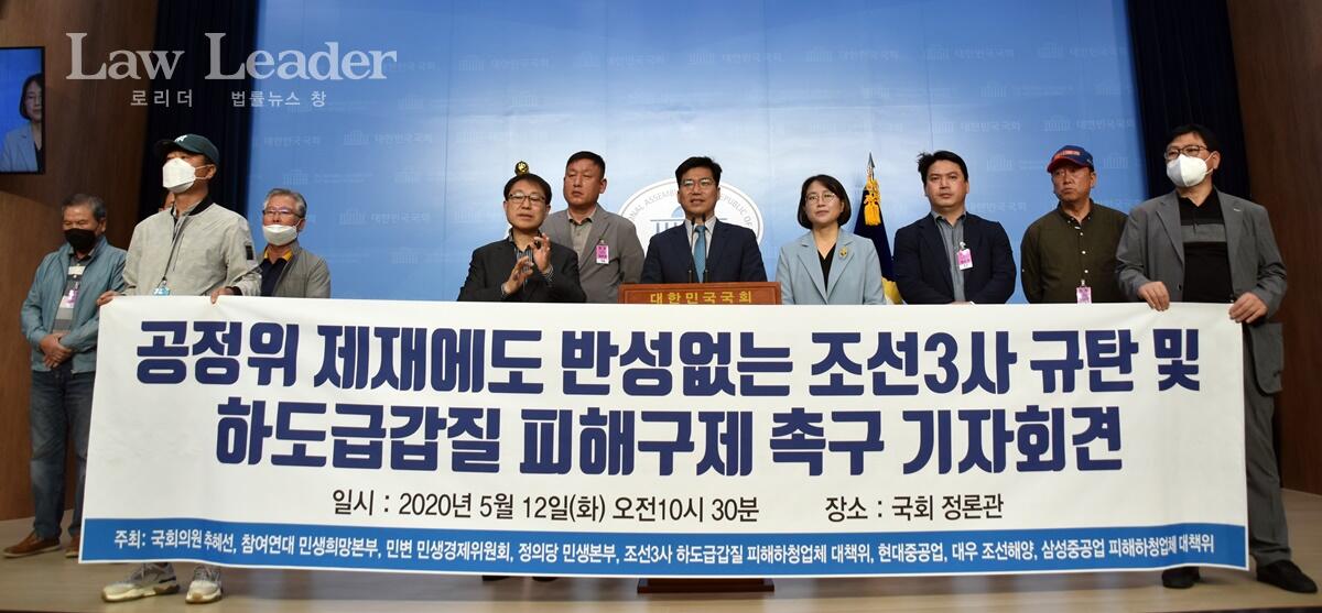 발언하는 조선3사 피해하청업체대책위 고문변호사 김남주 변호사