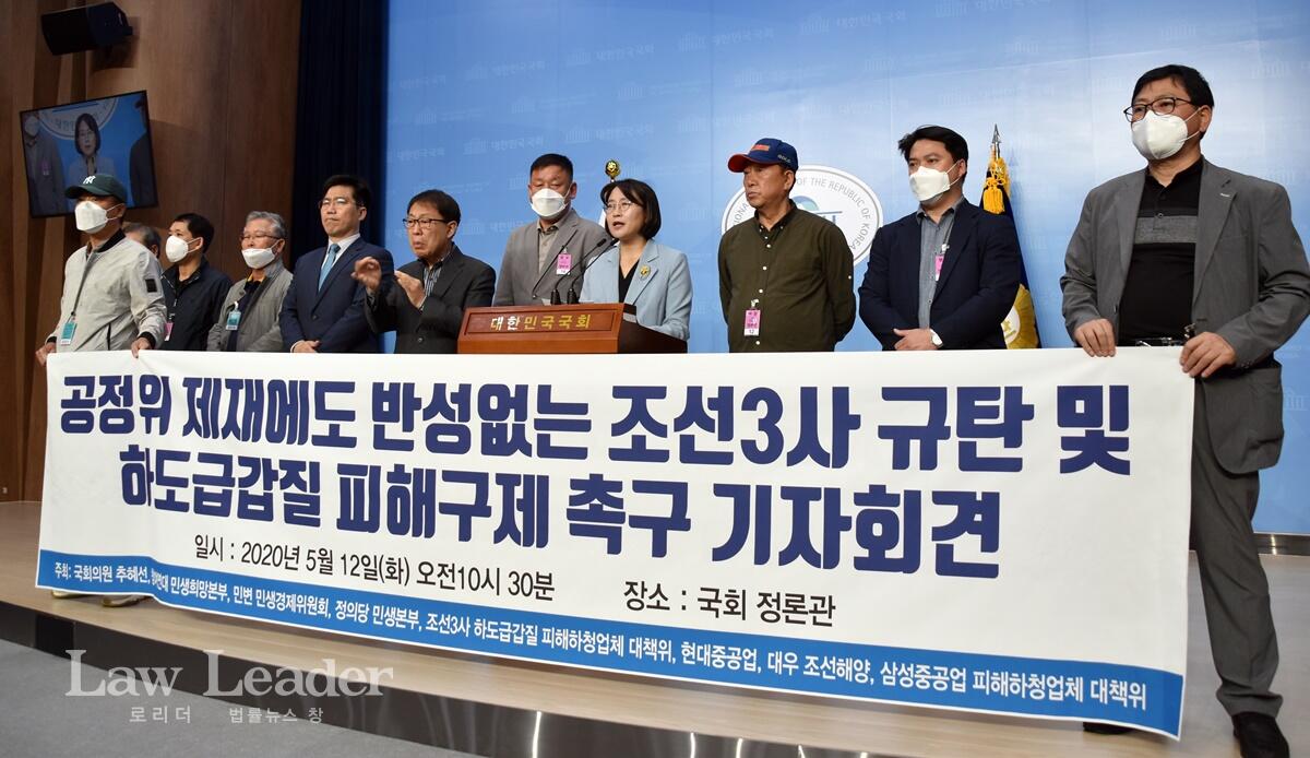 기자회견을 주선한 추혜선 정의당 국회의원이 발언을 하고 있다.