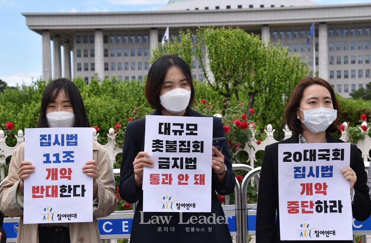 참여연대 활동가, 민변 오민애 변호사, 참여연대 김선휴 변호사