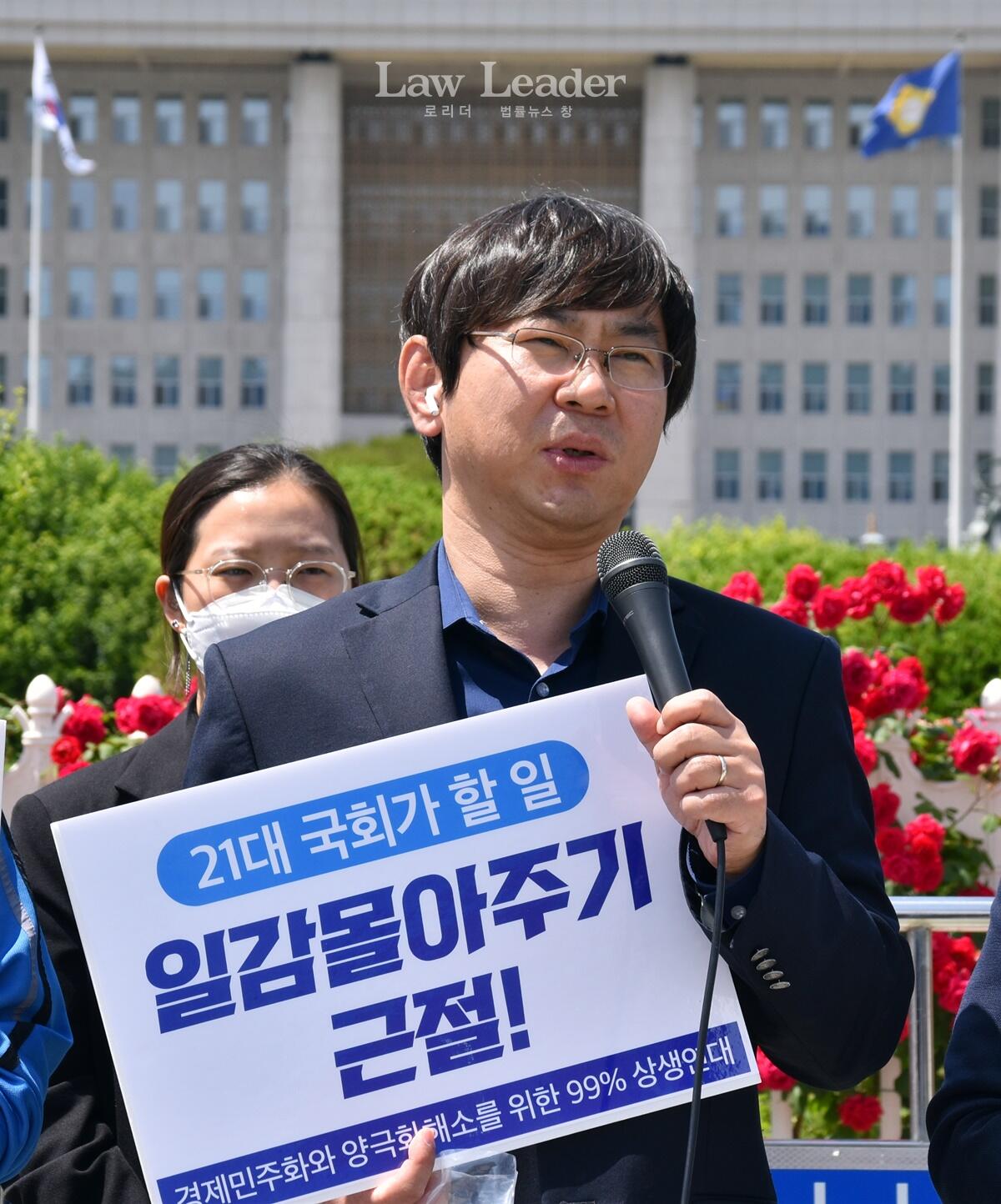 서울대 행정대학원 교수 박상인 경실련 정책위원장
